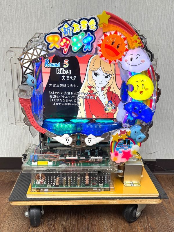 Yahoo!オークション -「お天気スタジオ」(パチンコ、パチスロ) の落札