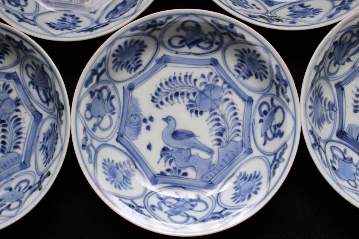 2026年最新】Yahoo!オークション -染付 芙蓉手の中古品・新品・未使用