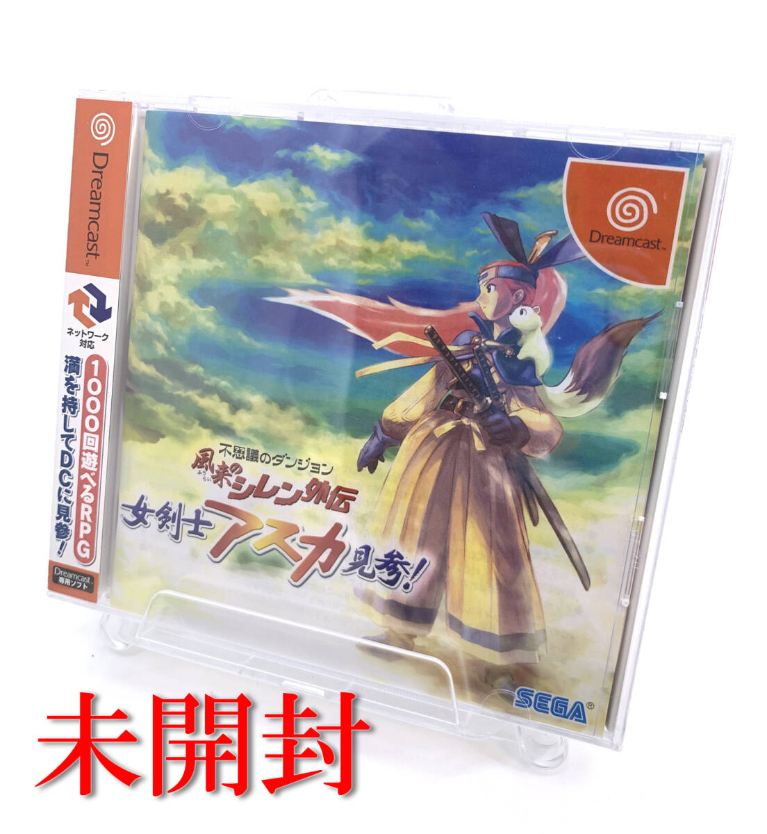 Yahoo!オークション -「シレン外伝 女剣士アスカ」の落札相場・落札価格