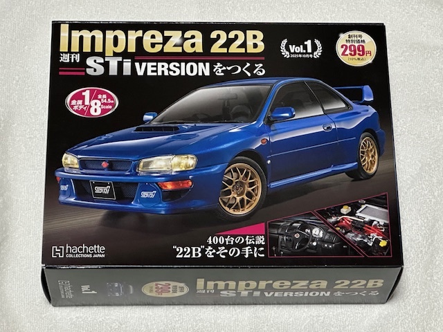 Yahoo!オークション -「インプレッサをつくる」の落札相場・落札価格