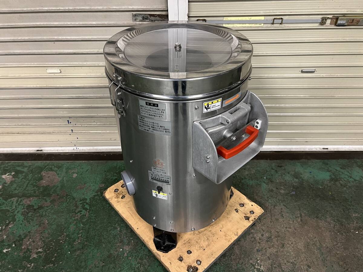 Yahoo!オークション -「球根皮剥機」の落札相場・落札価格