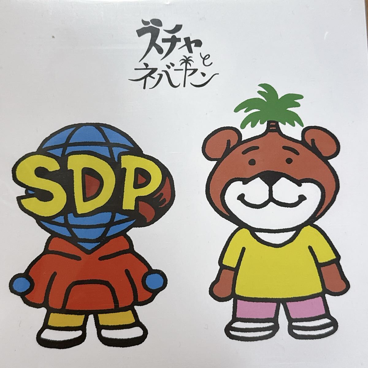 2026年最新】Yahoo!オークション -#ネバヤン(音楽)の中古品・新品・未