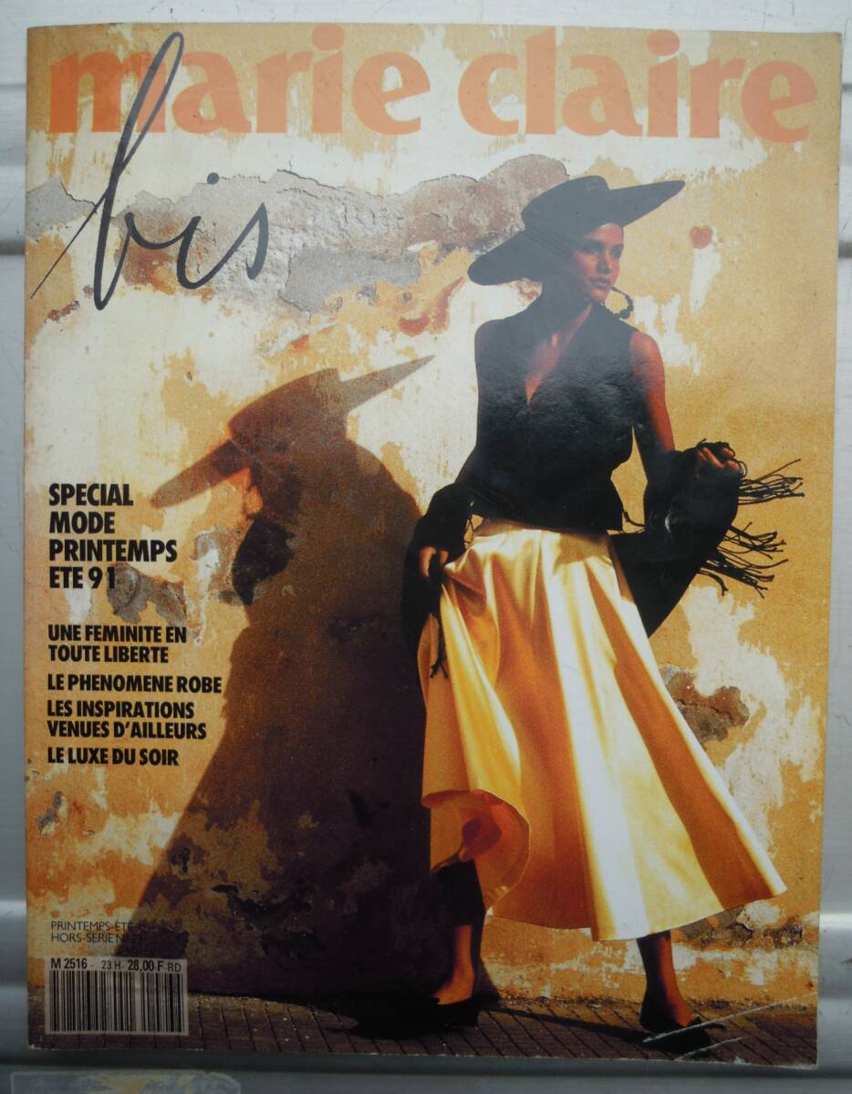 Yahoo!オークション -「marie claire」(雑誌) の落札相場・落札価格