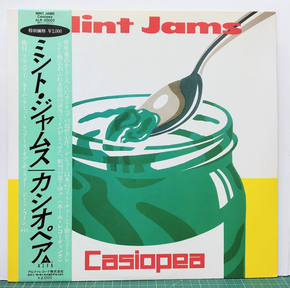 Yahoo!オークション -「カシオペア mint jams」の落札相場・落札価格