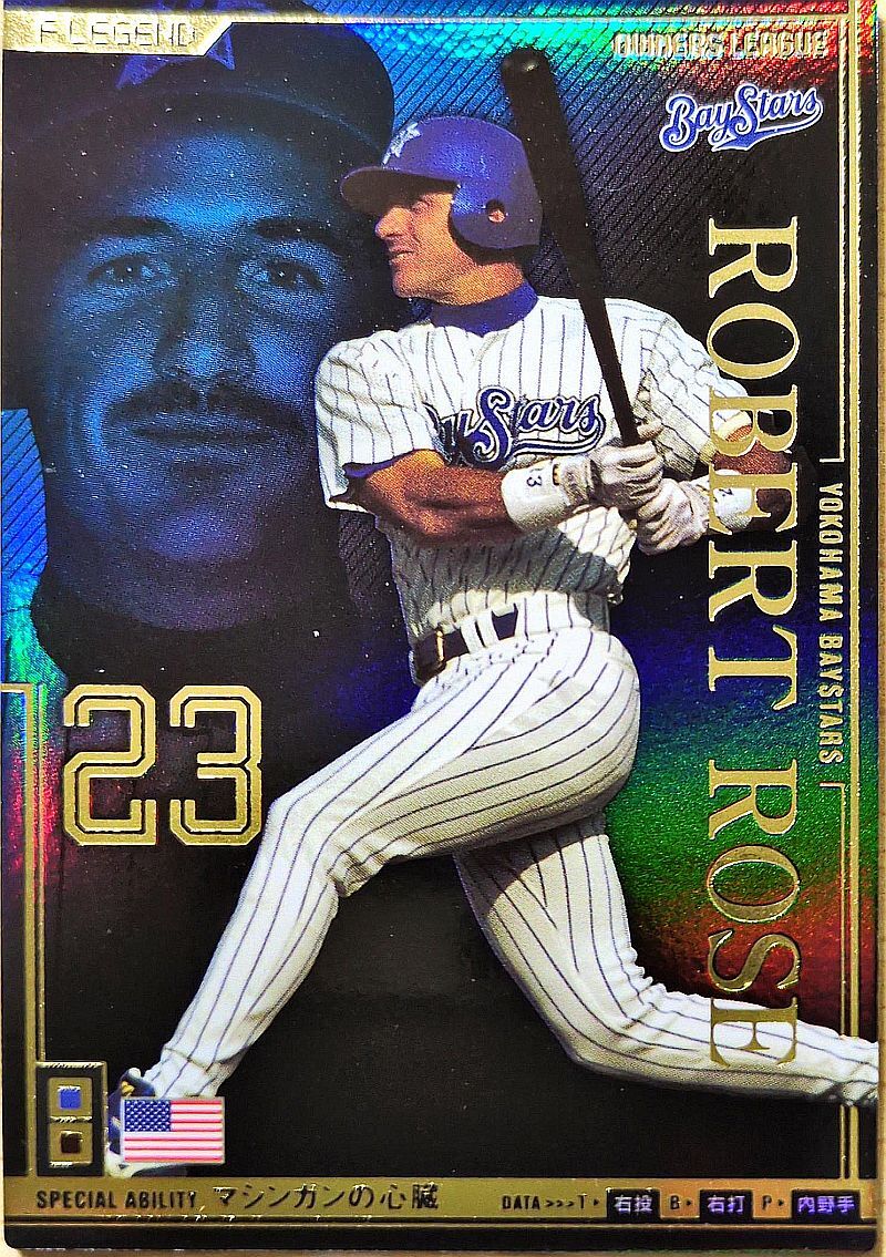 2026年最新】Yahoo!オークション -オーナーズリーグ レジェンドの中古