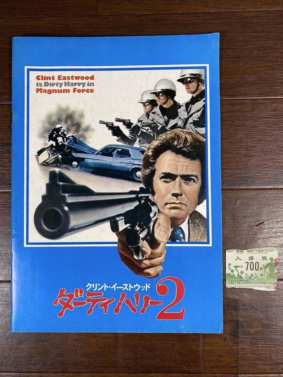 2026年最新】Yahoo!オークション -クリント・イーストウッド(映画関連