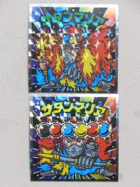 Yahoo!オークション -「ビックリマン サンタマリア」の落札相場・落札価格