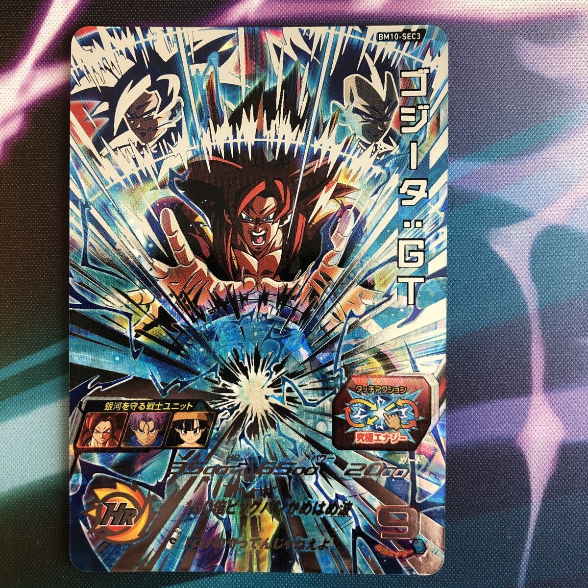 Yahoo!オークション -「bm10-sec3 ゴジータ:gt」の落札相場・落札価格