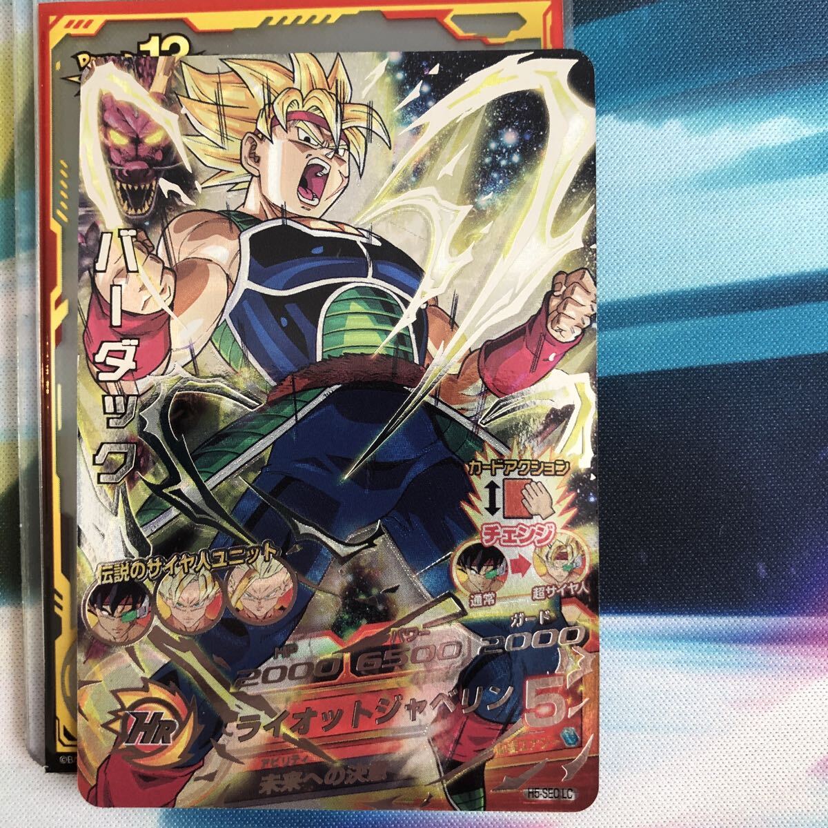 Yahoo!オークション -「ドラゴンボールヒーローズ バーダック h5」の