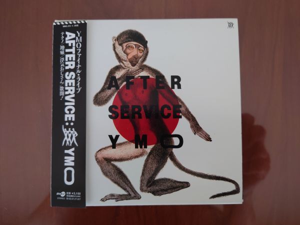 Yahoo!オークション -「紙ジャケット イエローマジックオーケストラ