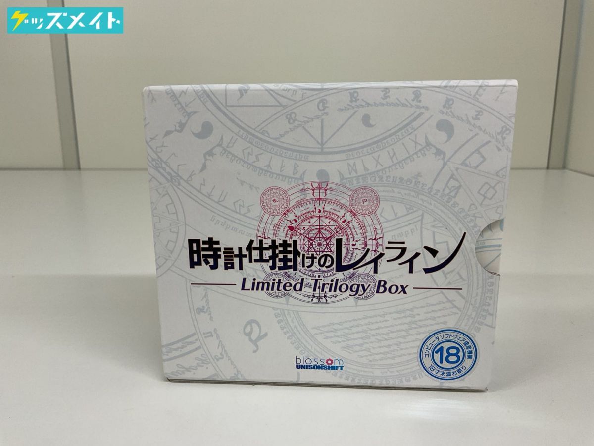 Yahoo!オークション -「時計仕掛けのレイライン limited trilogy box