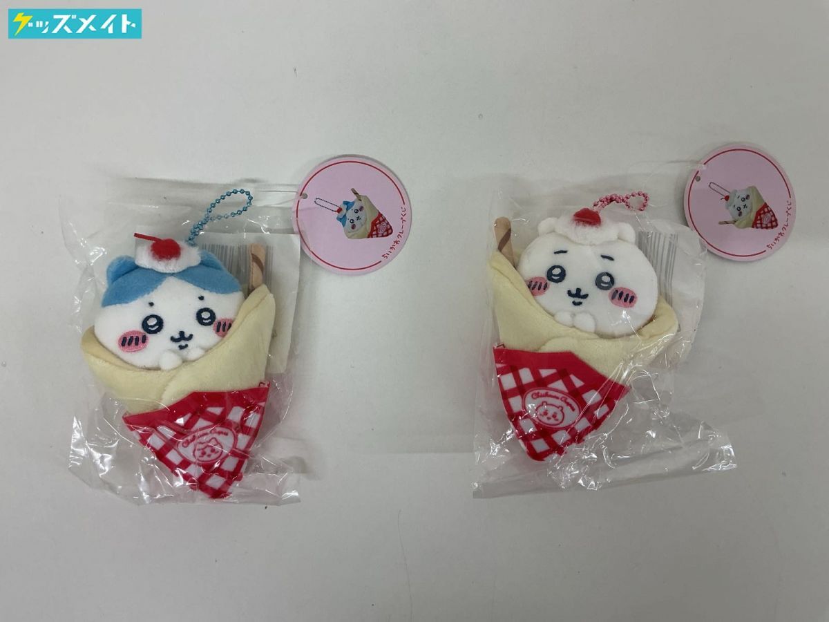 Yahoo!オークション -「ちいかわ クレープくじ c賞」の落札相場・落札価格