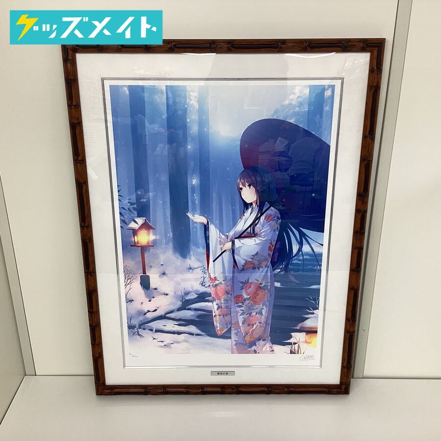 Yahoo!オークション -「珈琲貴族 版画」(版画) (美術品)の落札相場