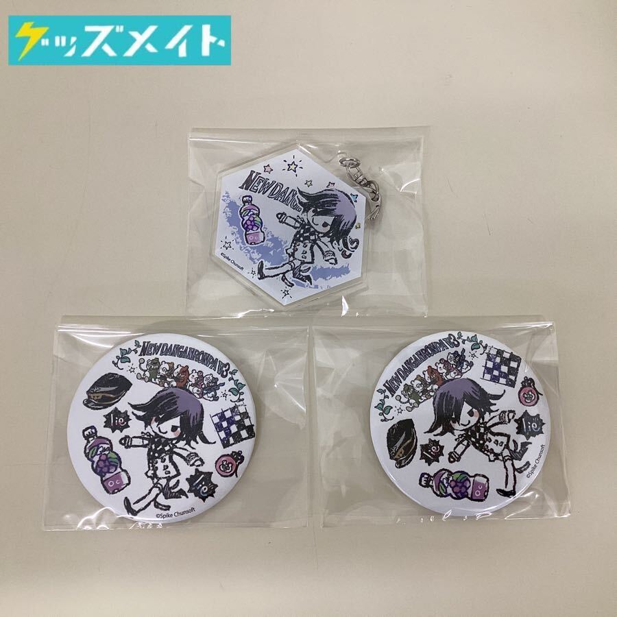 Yahoo!オークション -「ダンガンロンパ 王馬小吉」の落札相場・落札価格