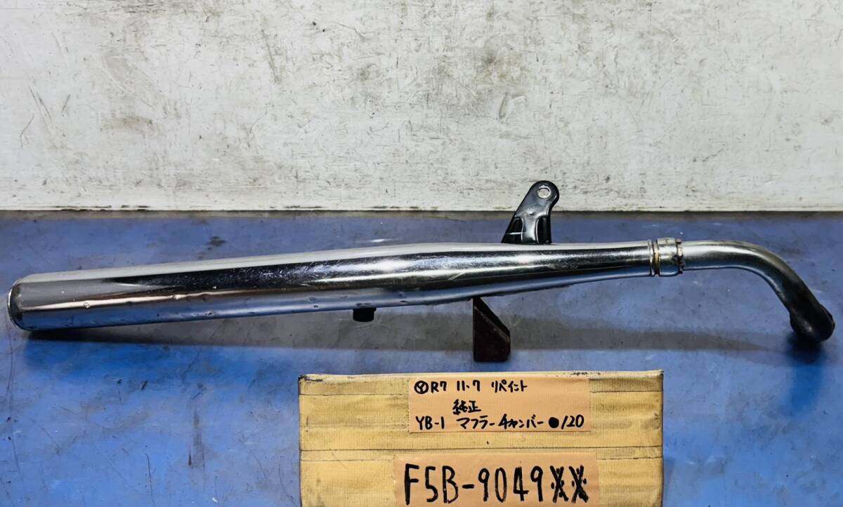 Yahoo!オークション -「yb1マフラー」(自動車、オートバイ) の落札相場