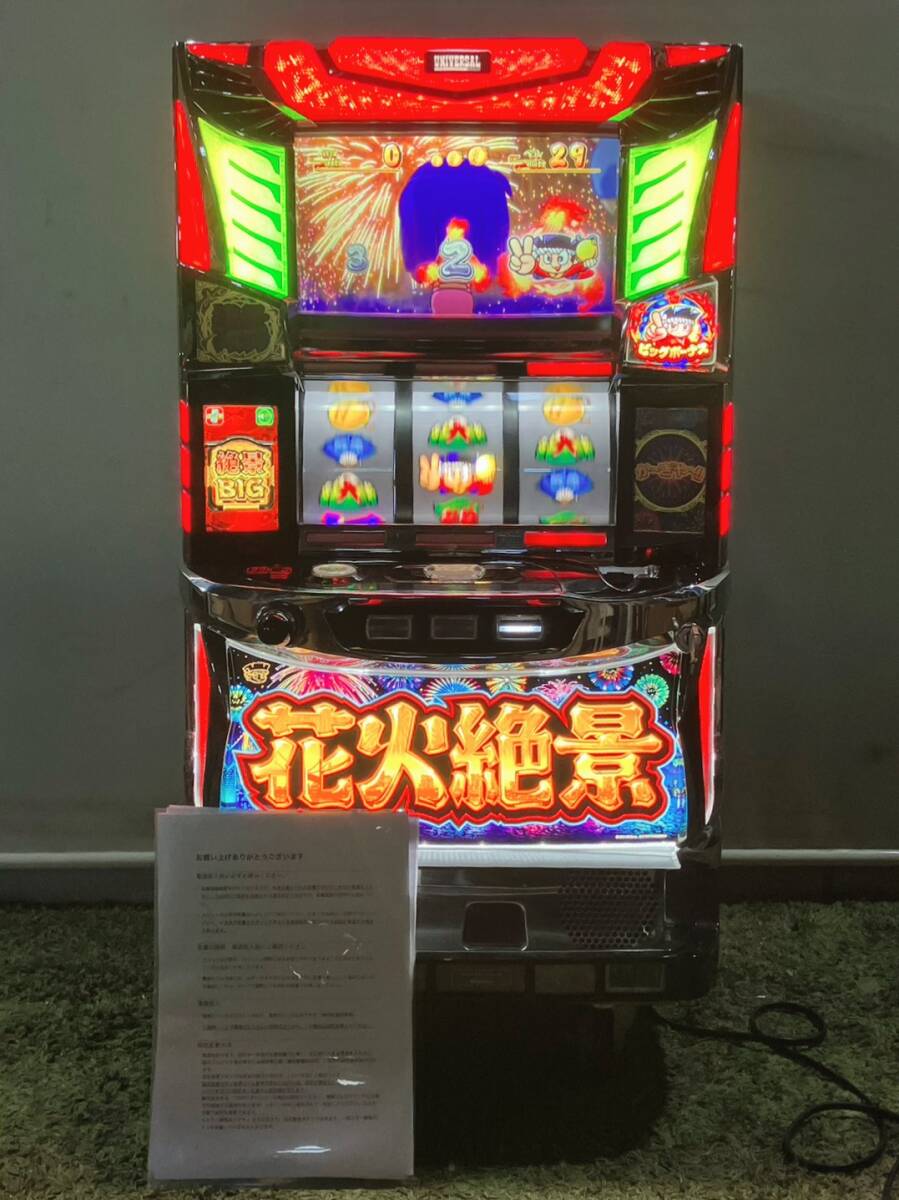 Yahoo!オークション -「花火絶景実機」(パチンコ、パチスロ) の落札