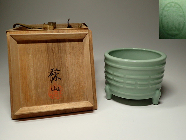 Yahoo!オークション -「初代諏訪蘇山」の落札相場・落札価格