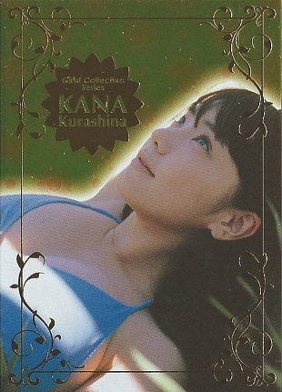 2026年最新】Yahoo!オークション -倉科カナ(トレーディングカード)の