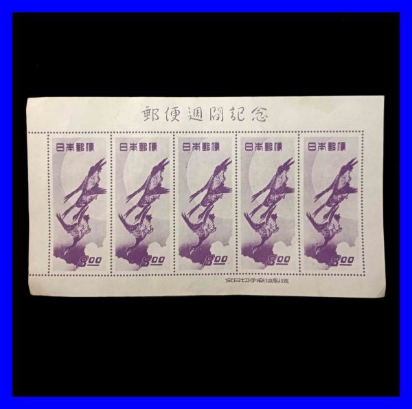 2026年最新】Yahoo!オークション -月に雁シートの中古品・新品・未使用