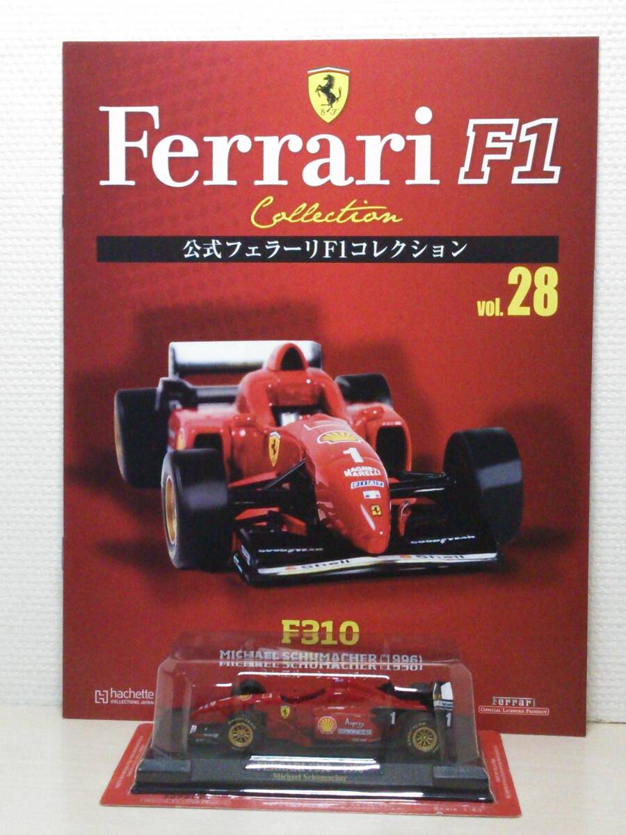 2026年最新】Yahoo!オークション -公式 フェラーリ f1 コレクション