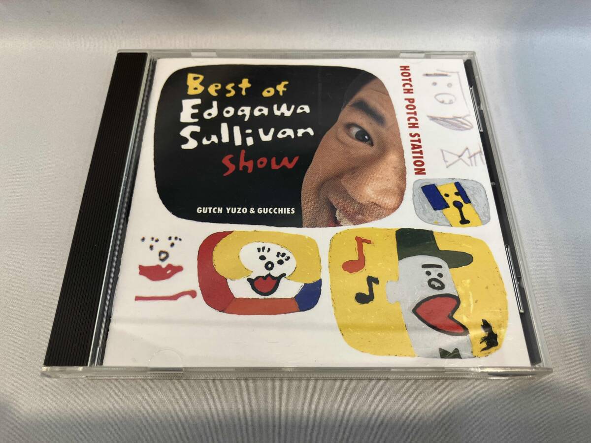 Yahoo!オークション -「ハッチポッチステーション」(CD) の落札相場