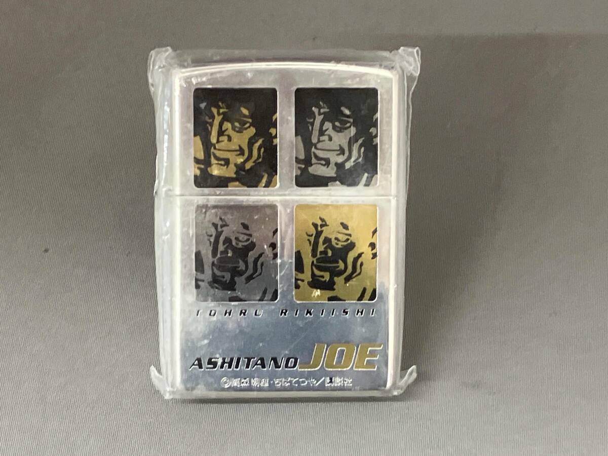 Yahoo!オークション -「あしたのジョー」(Zippo) (ライター)の落札相場