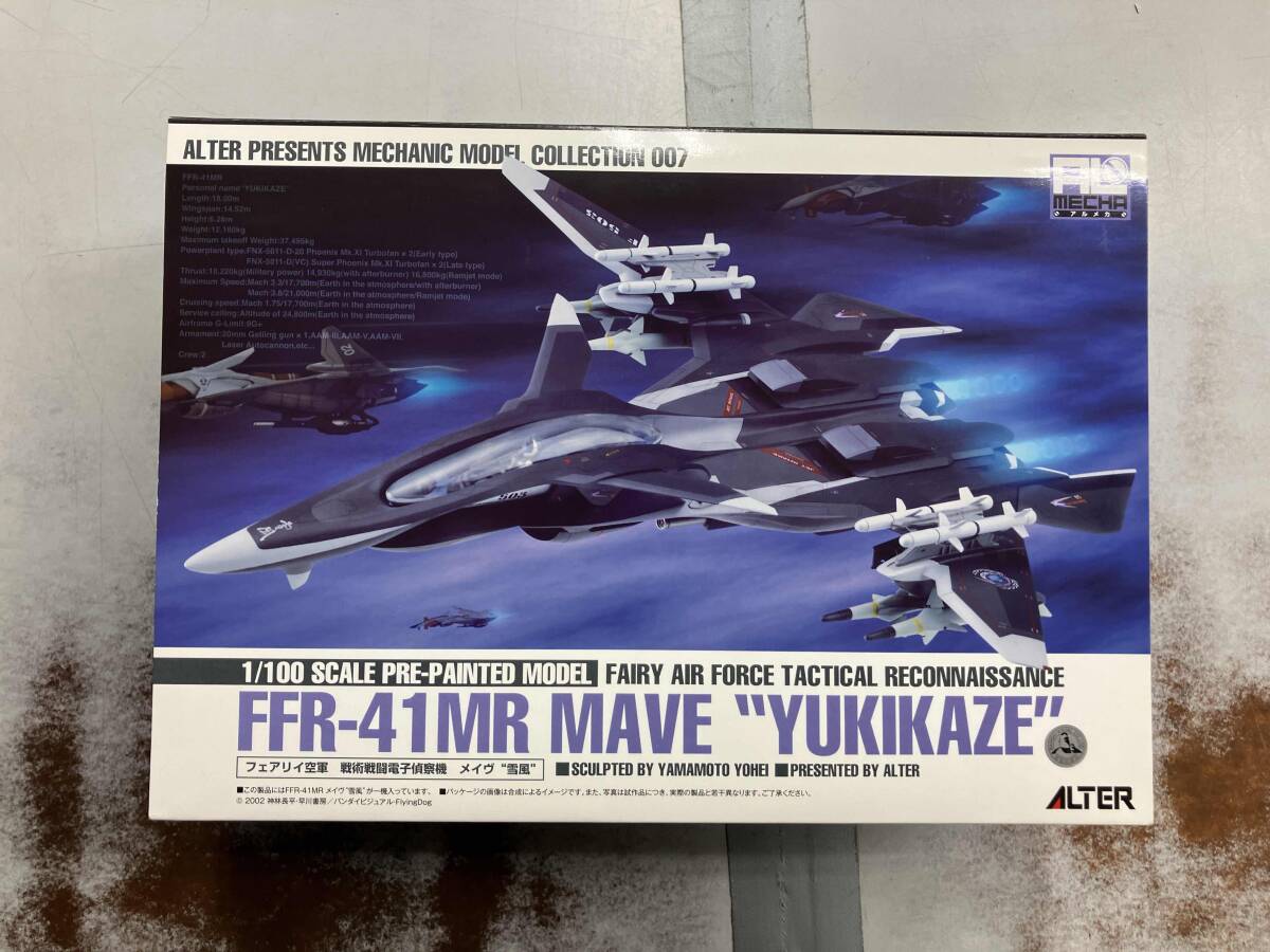 Yahoo!オークション -「アルター メイヴ」の落札相場・落札価格