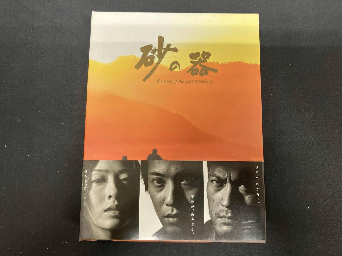 2026年最新】Yahoo!オークション -砂の器dvdの中古品・新品・未使用品一覧