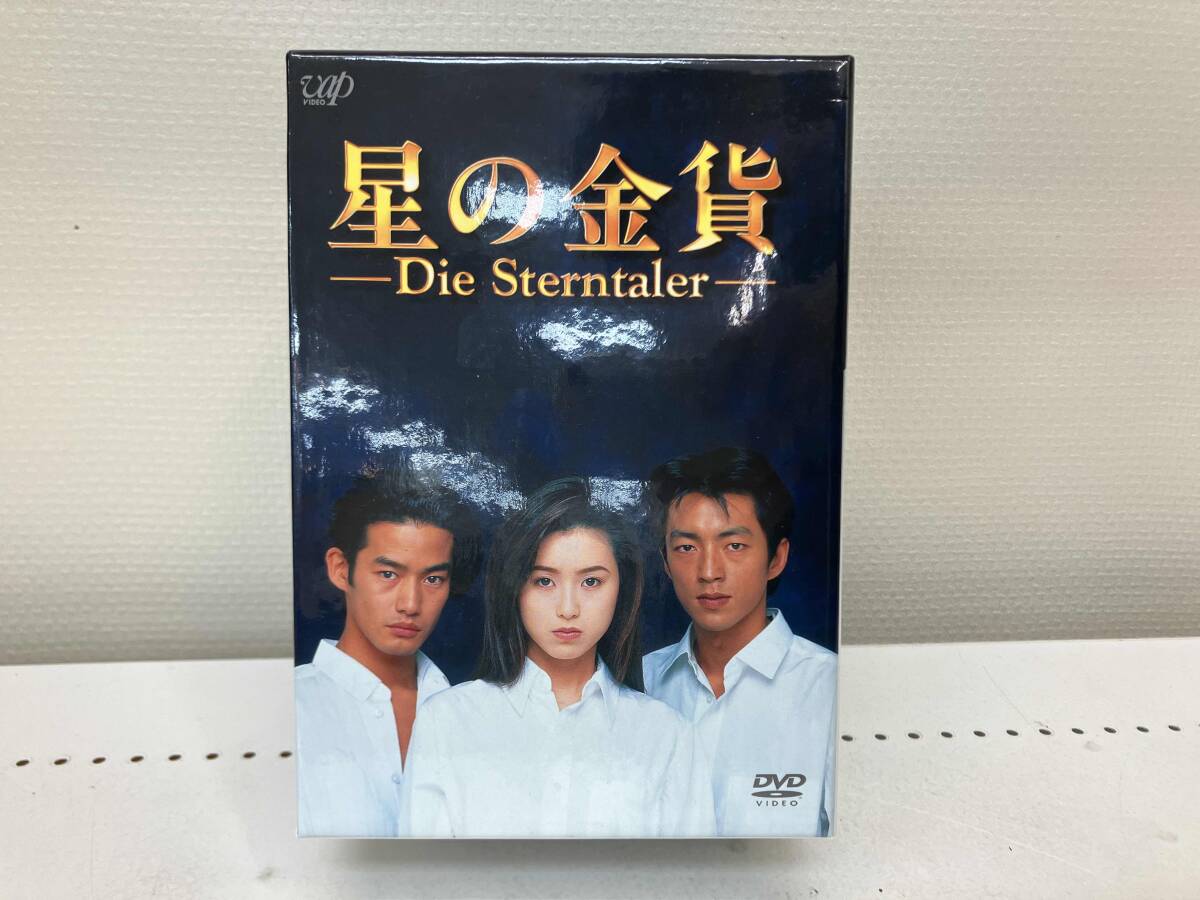 2026年最新】Yahoo!オークション -星の金貨 dvdの中古品・新品・未使用