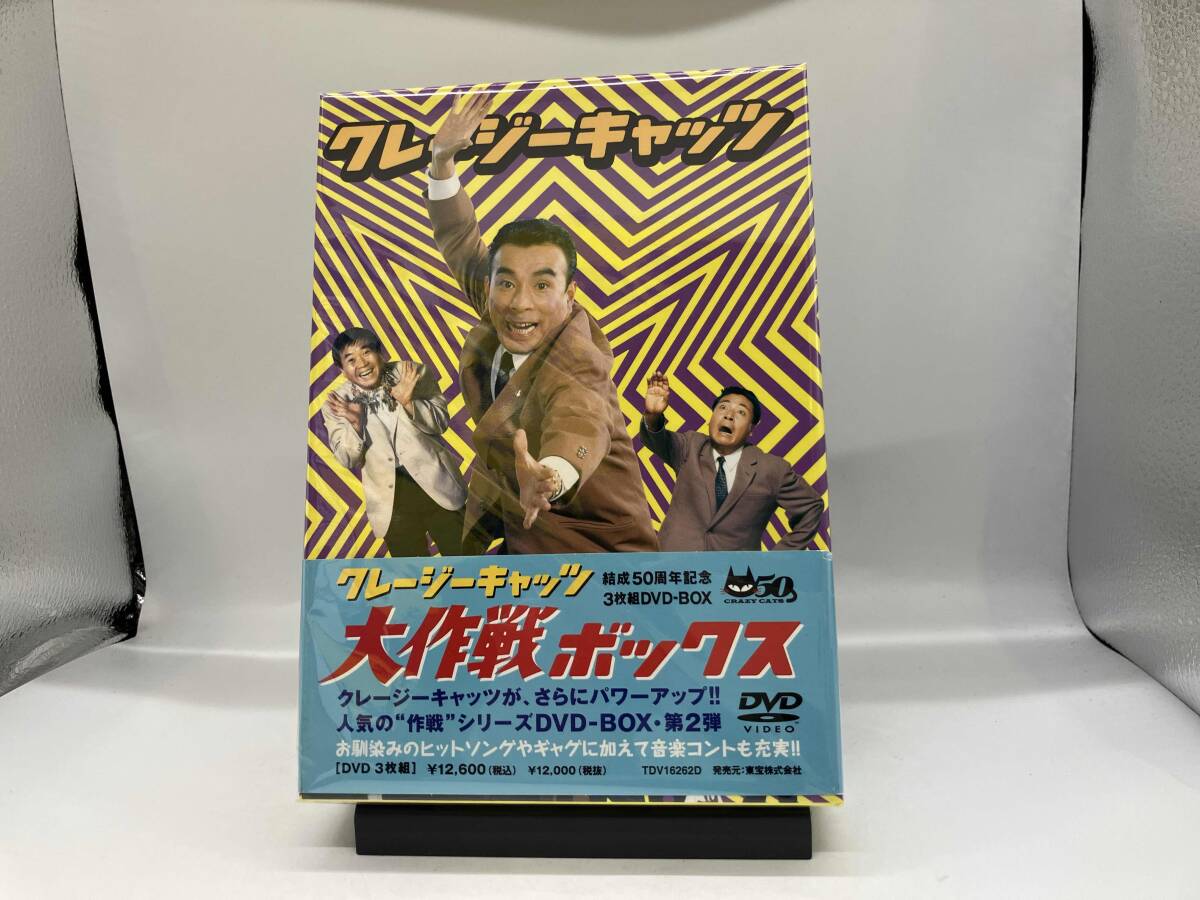 2026年最新】Yahoo!オークション -クレージーキャッツ dvdの中古品
