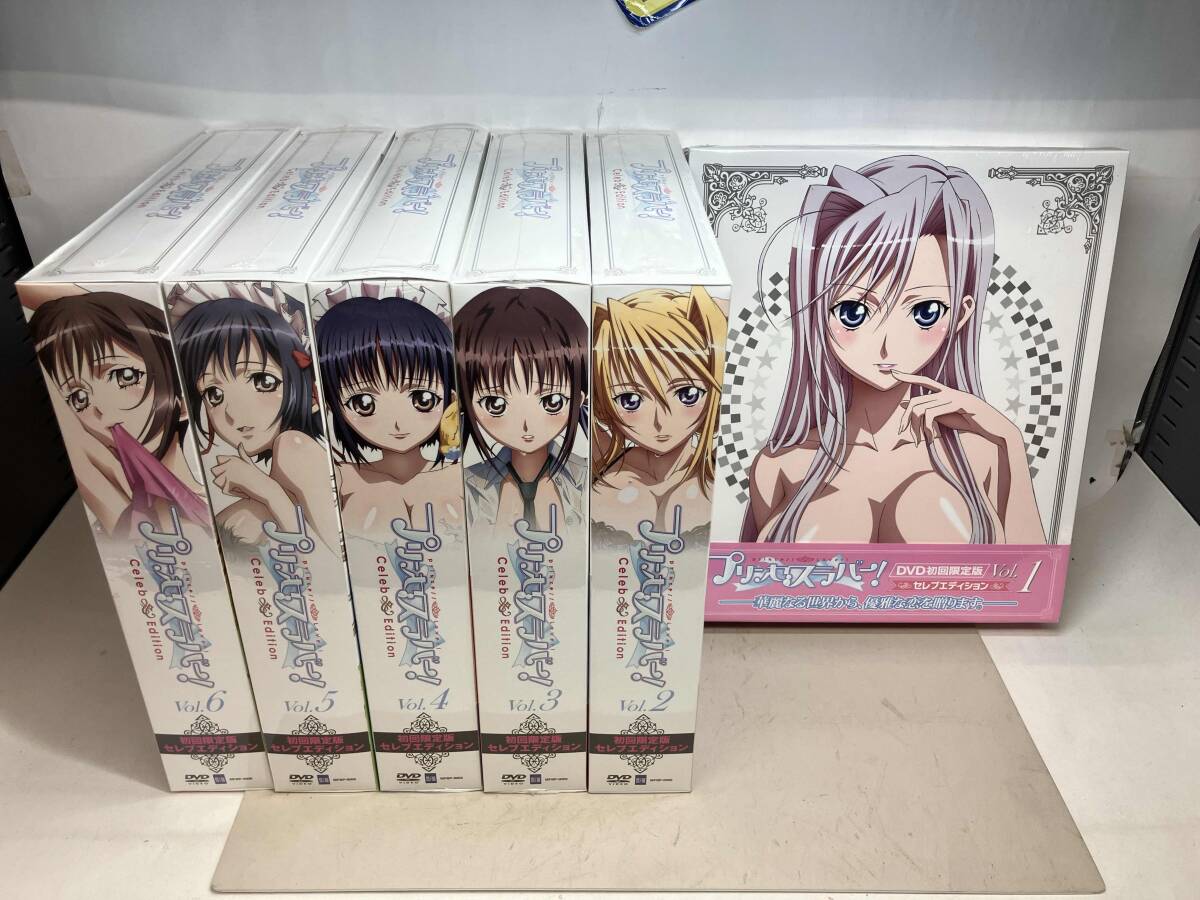 Yahoo!オークション -「プリンセスラバー セレブエディション」の落札