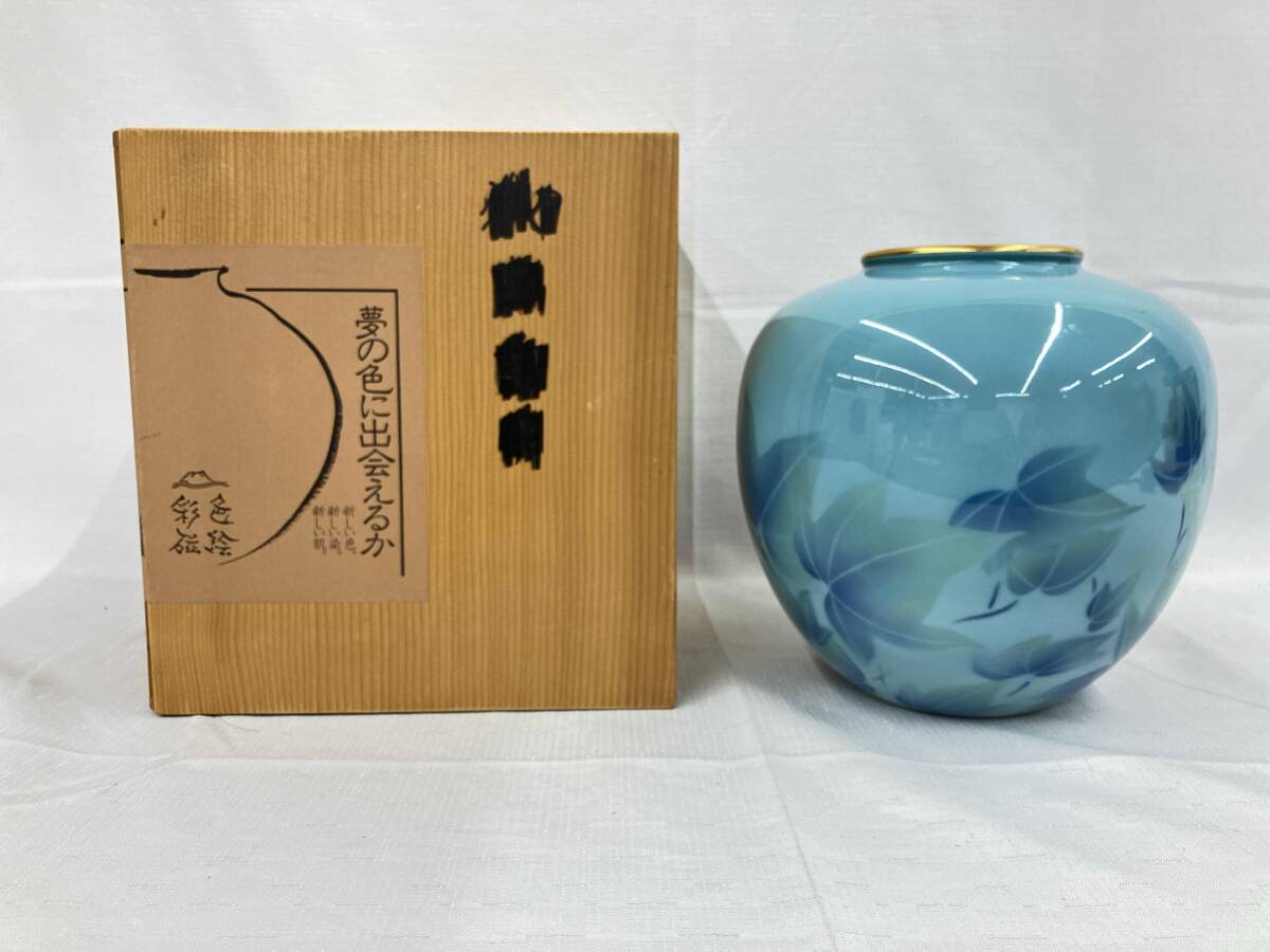 2026年最新】Yahoo!オークション -深川製磁 花瓶(インテリア小物)の