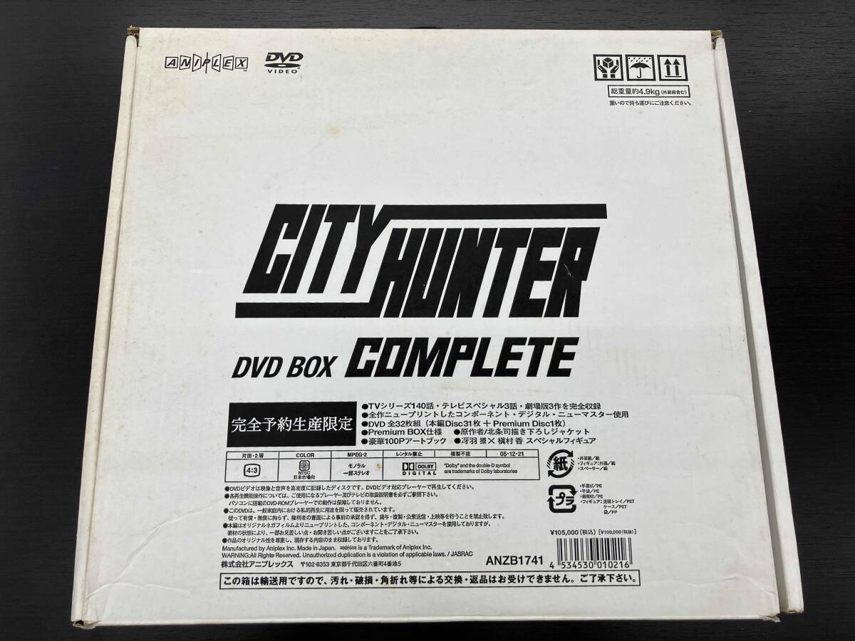 Yahoo!オークション -「city hunter complete」の落札相場・落札価格