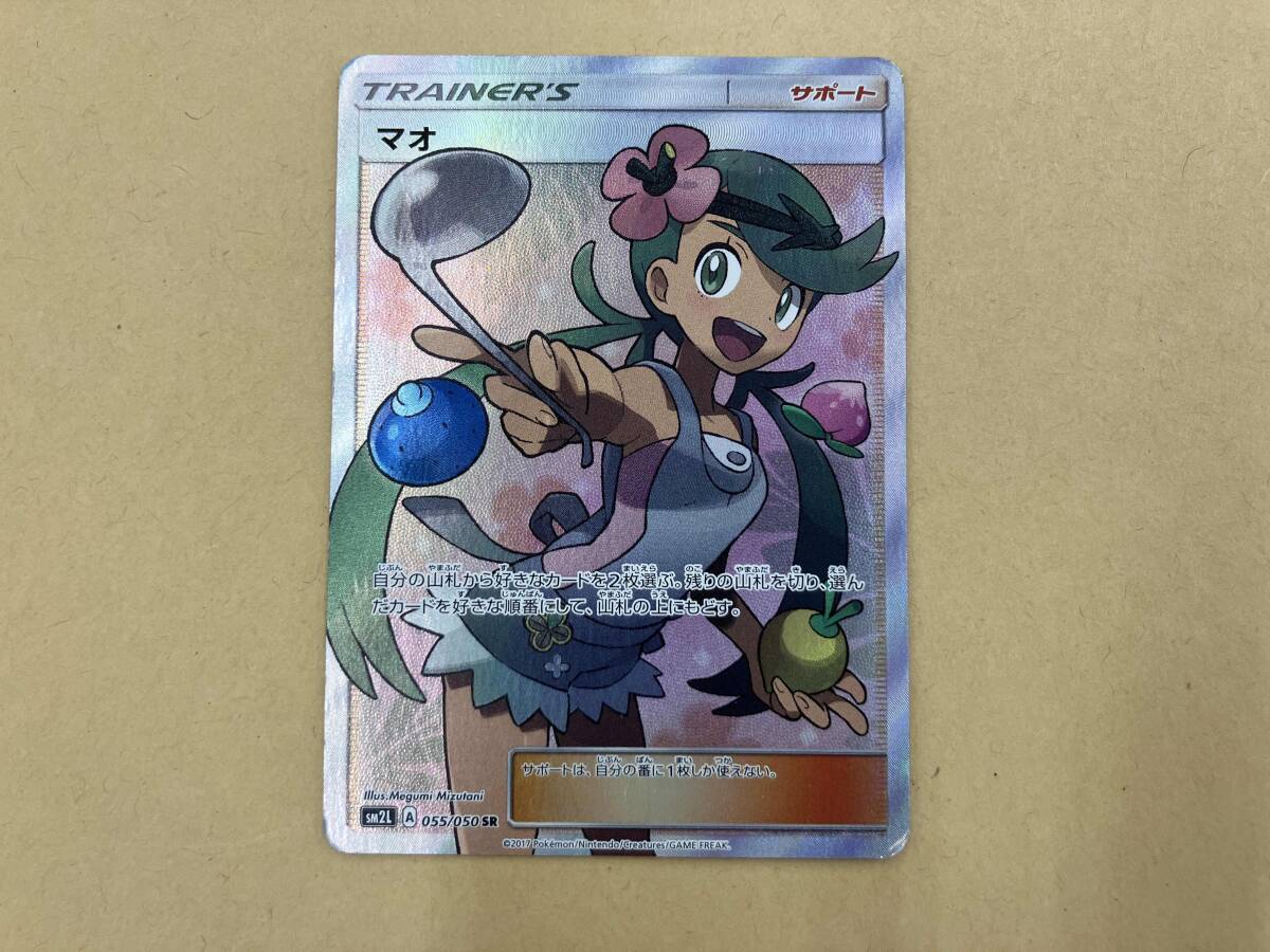 Yahoo!オークション -「ポケモンカード マオ」(ポケモンカードゲーム