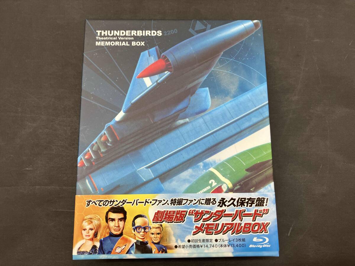 2026年最新】Yahoo!オークション -サンダーバード blu-rayの中古品