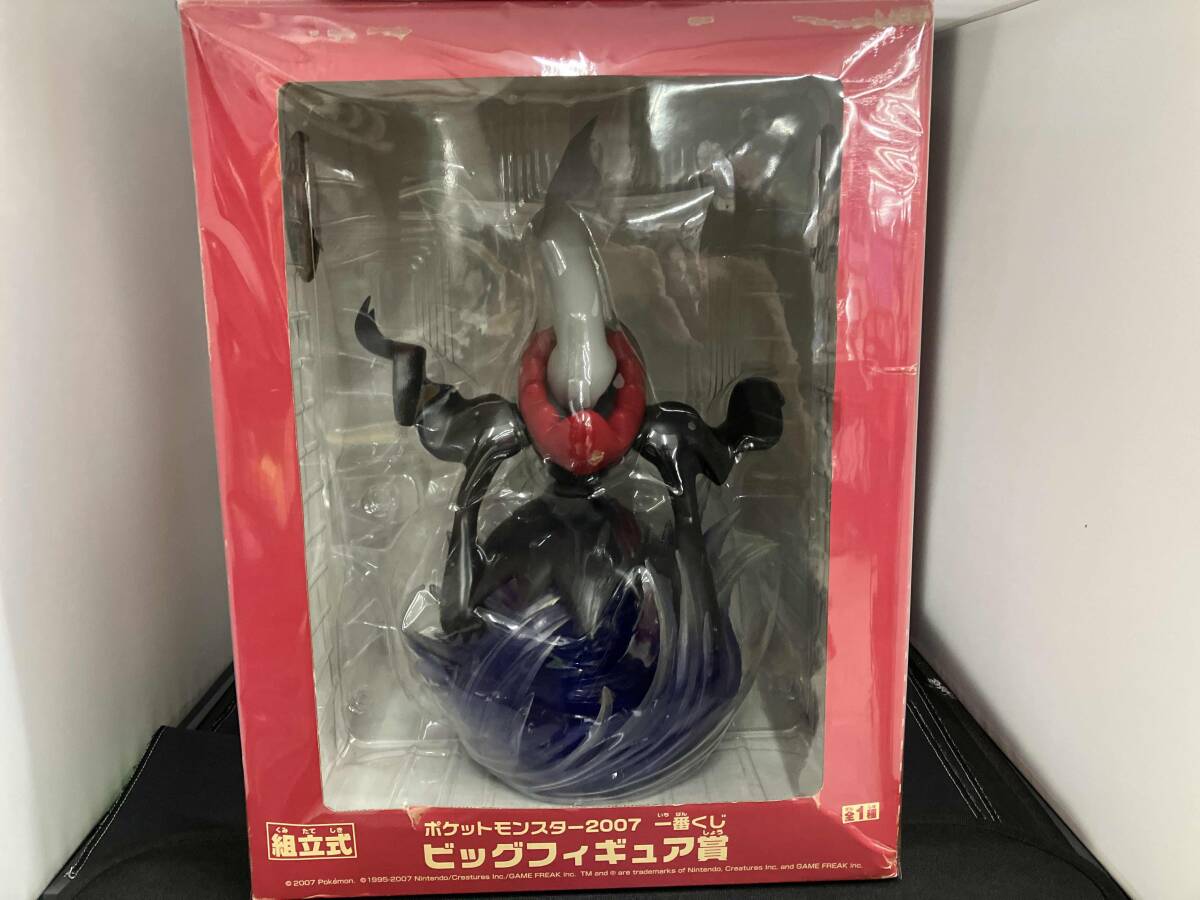 Yahoo!オークション -「ポケモン フィギュア ダークライ」の落札相場