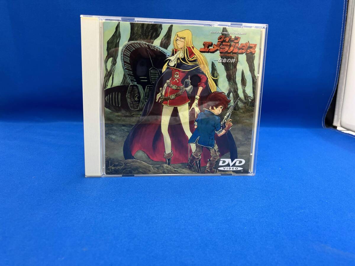 Yahoo!オークション -「クイーンエメラルダス dvd」の落札相場・落札価格