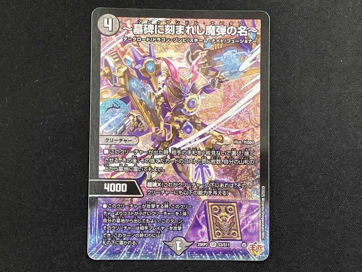 Yahoo!オークション -「エピタフ」の落札相場・落札価格