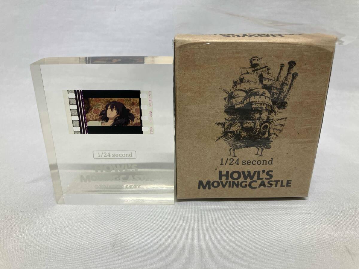 Yahoo!オークション -「ハウルの動く城 フィルムキューブ」の落札相場