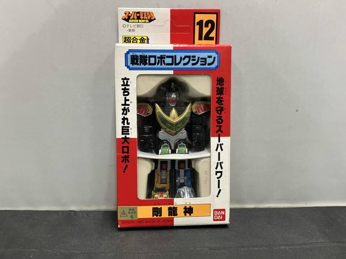 Yahoo!オークション -「戦隊ロボ コレクション」の落札相場・落札価格