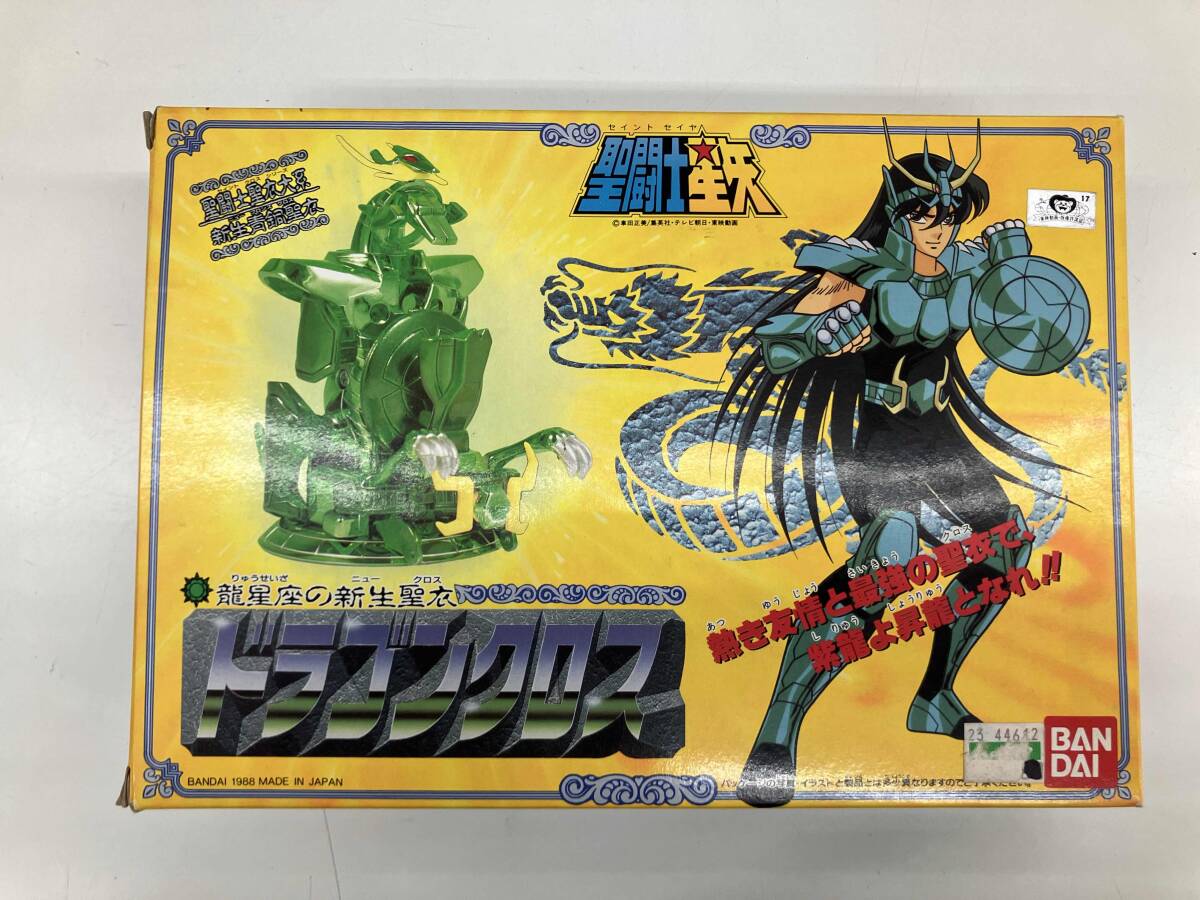 Yahoo!オークション -「聖闘士聖衣大系ドラゴンクロス」の落札相場
