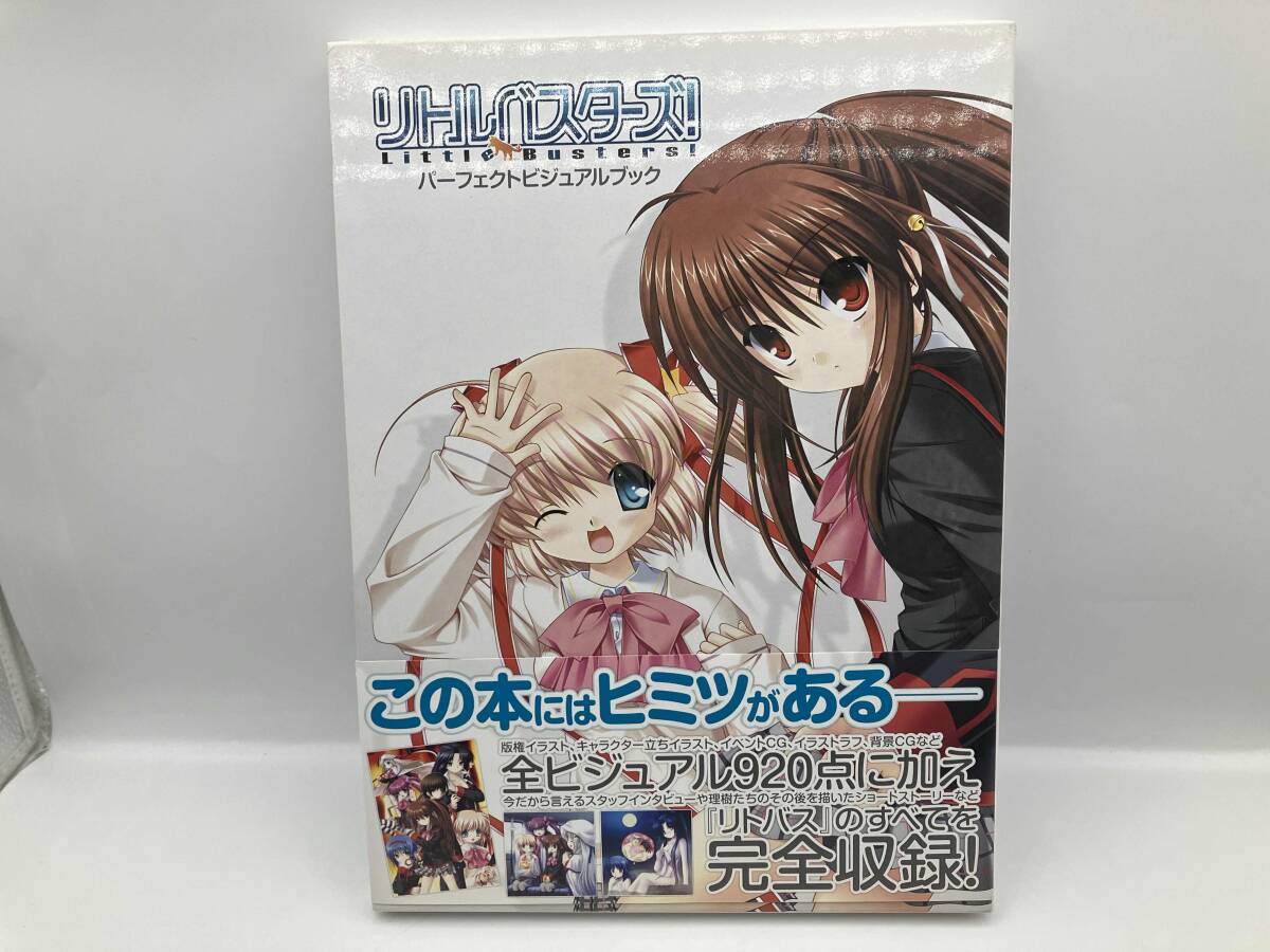 Yahoo!オークション -「リトルバスターズ!パーフェクトビジュアル