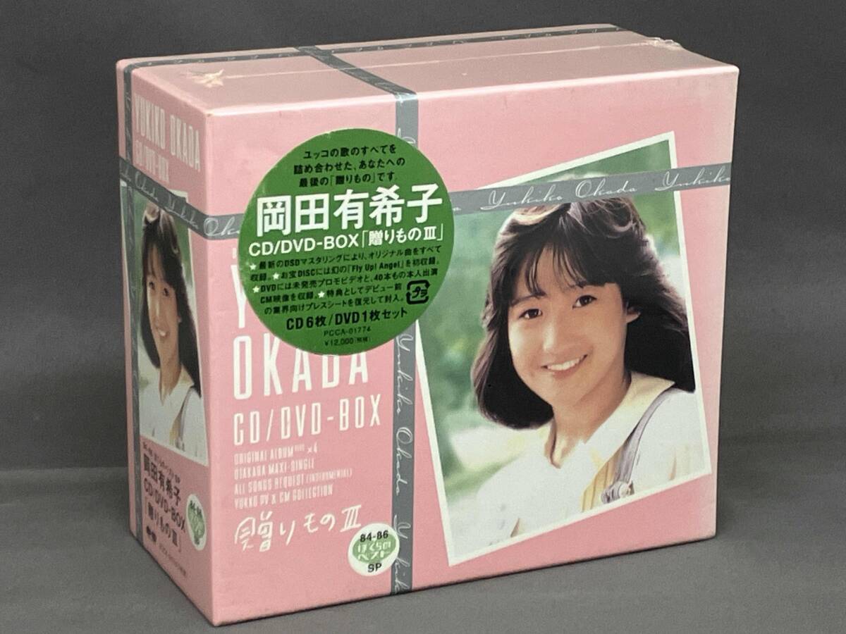 Yahoo!オークション -「岡田有希子 贈りものⅢ」の落札相場・落札価格