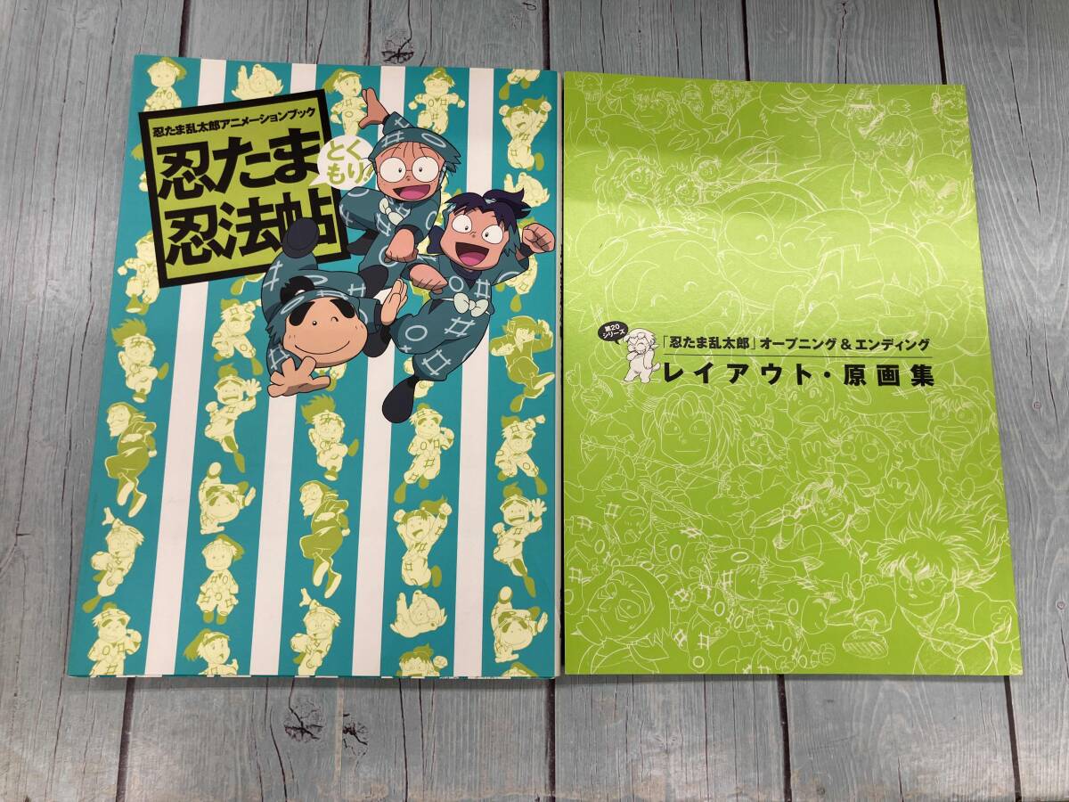 Yahoo!オークション - 「忍法」本、雑誌の落札相場・落札価格