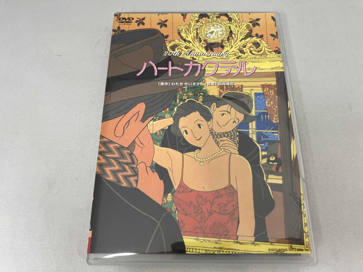 Yahoo!オークション -「ハートカクテル DVD」(映画、ビデオ) の落札