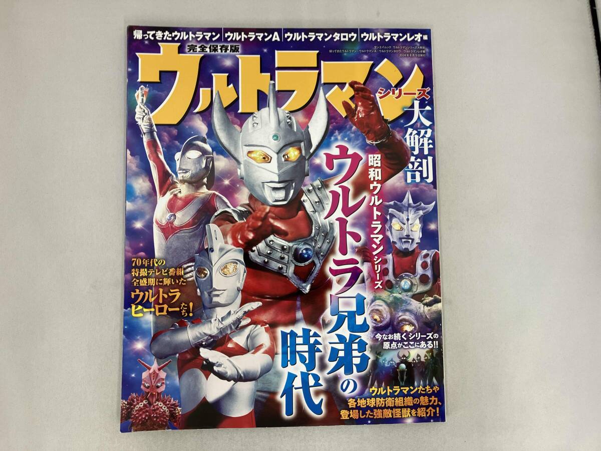 2026年最新】ウルトラマンレオ(Ultraman Leo)商品一覧 - Yahoo