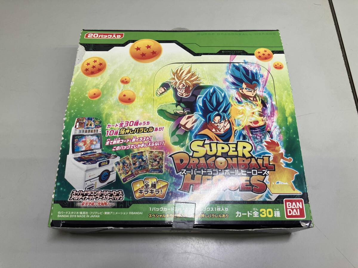 Yahoo!オークション -「スーパードラゴンボールヒーローズ