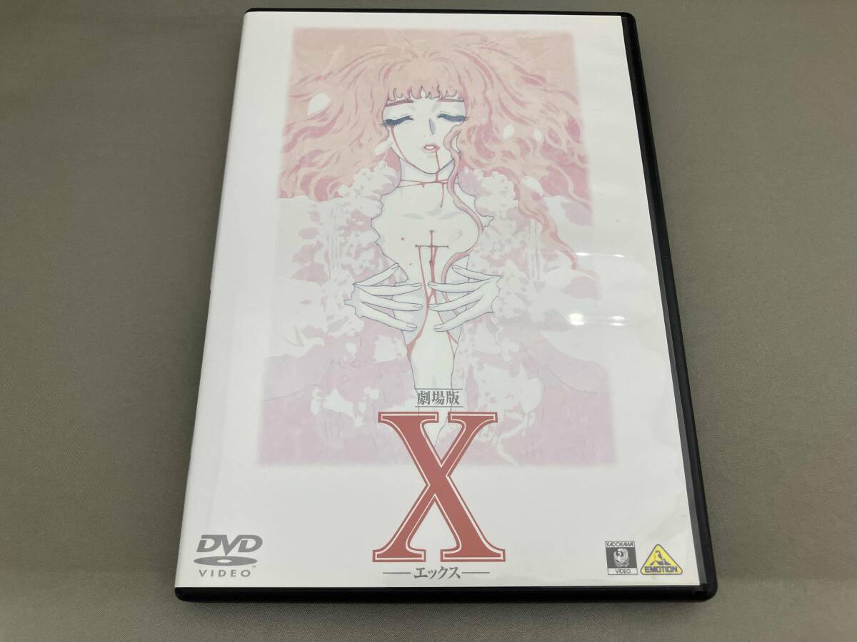 Yahoo!オークション -「clamp x」(アニメ) (DVD)の落札相場・落札価格
