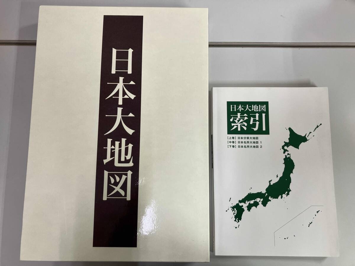 2026年最新】Yahoo!オークション -日本大地図ユーキャンの中古品・新品