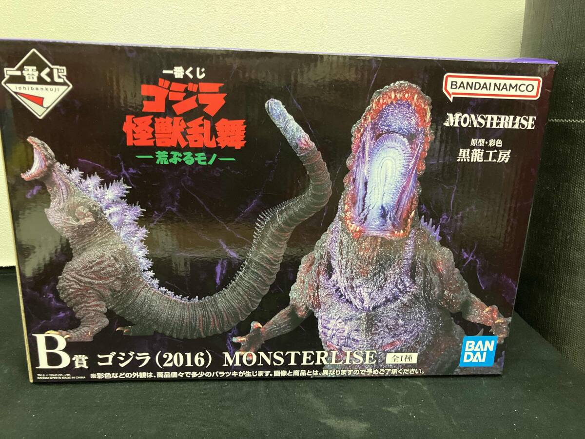 Yahoo!オークション -「一番くじ シン・ゴジラ」の落札相場・落札価格